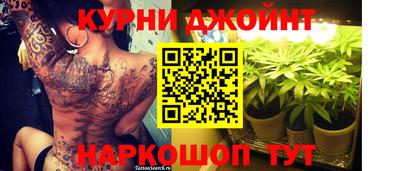 дмт Кунгур
