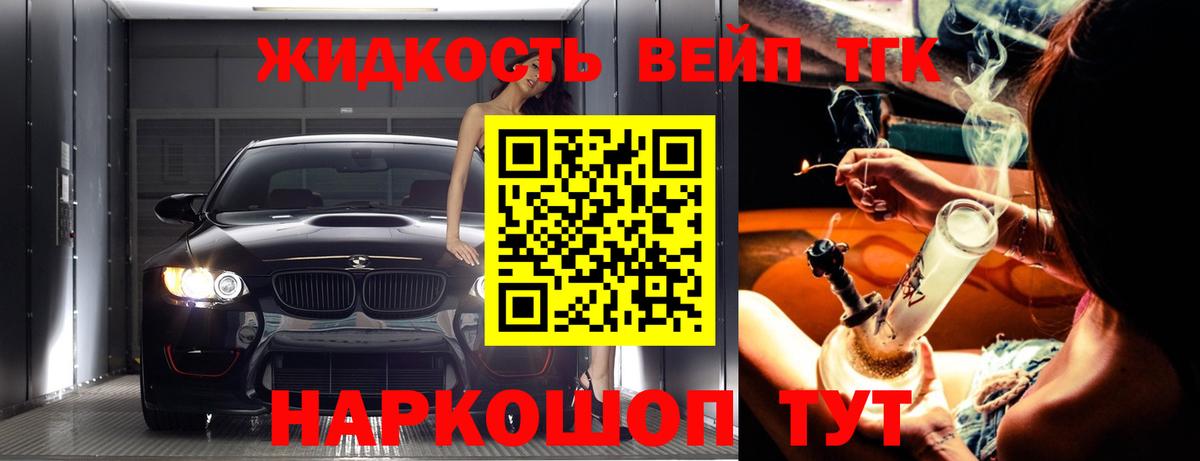 APVP СОЛЬ   Вход с VPN  Бошки Шишки  Меф МЯУ МЯУ кристаллы  ГАШИШ  Меф МЯУ МЯУ  Сальск  Cocaine 